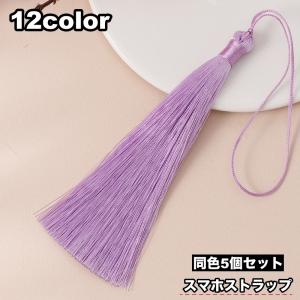 スマホストラップ 5個セット 携帯ストラップ ス...の商品画像