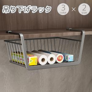 Flowto 戸棚下収納 吊り棚 （ フロウト 吊戸棚収納 吊り戸棚収納 吊