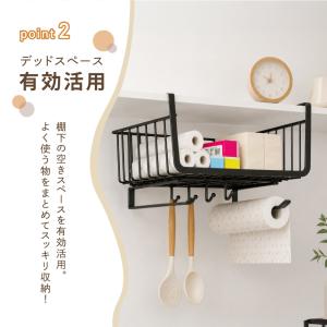 吊り下げラック 棚下ラック 吊り下げ棚 フック...の詳細画像3