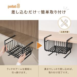 吊り下げラック 棚下ラック 吊り下げ棚 フック...の詳細画像5