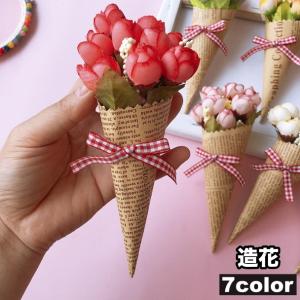 造花 インテリア 花 花束 ミニ フラワー 花飾り リビング ガーデニング アートフラワー 寝室 装飾 飾り ギフト 誕生日 プレゼント 母の日