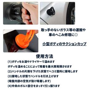 サクションカップ バキュームリフター 強力吸盤...の詳細画像1