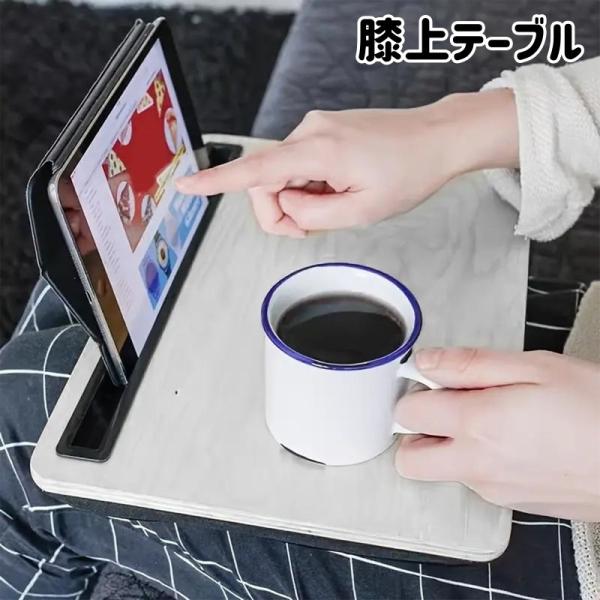 膝上テーブル テーブルクッション 膝上デスク ノートPCスタンド タブレットスタンド ビーズクッショ...