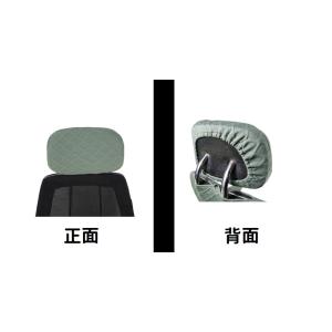 ヘッドレストカバー 枕カバー オフィスチェア用...の詳細画像1