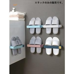 スリッパラック 単品 スリッパ立て 収納 フッ...の詳細画像1
