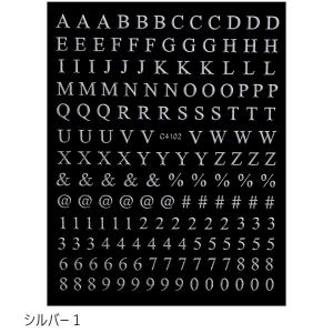 ネイルシール ネイルステッカー アルファベット...の詳細画像5