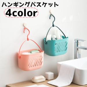 ハンギングバスケット バスケット ラック 収納 ...の商品画像