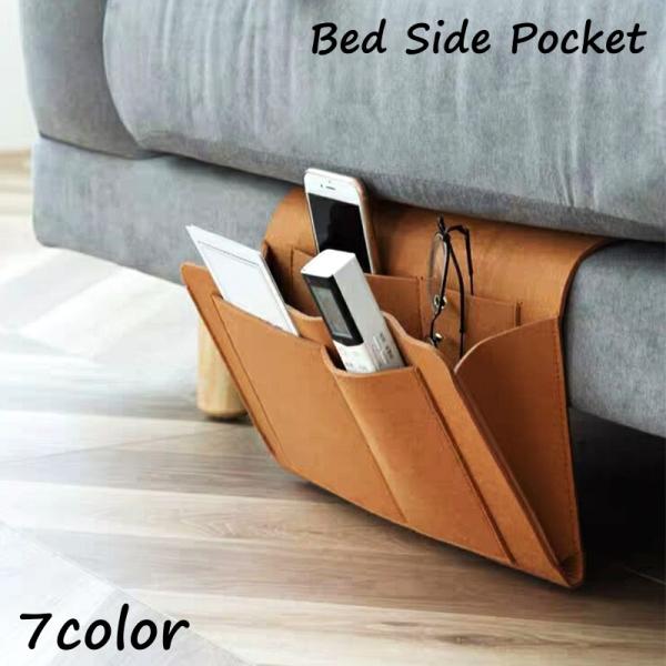 ベッドサイドポケット 収納ポケット サイドポケット 収納ラック 小物入れ 吊り下げ 引っ掛け 収納 ...