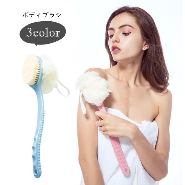 ボディブラシ ボディスポンジ レディース 女性 メンズ 男性 ユニセックス 男女兼用 入浴グッズ お...