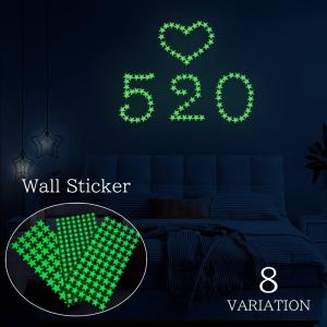 ウォールステッカー 蓄光タイプ 夜光 発光 光る 星 星空 宇宙 スター 小さい 大きい 子供部屋 模様替え 天井 壁 アレンジ デコレーション 壁紙