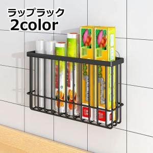 イオン ラップラクン 大型包丁差し用 置き型金具 設置用 コーナー用