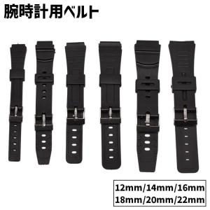 腕時計用ベルト 12mm 14mm 16mm 18mm 20mm 22mm スマートウォッチ 時計 腕時計 交換 ベルト メンズ レディース 男性 女