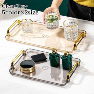 トレー トレイ お盆 おぼん 持ち手付き 配膳 キッチン用品 インテリア雑貨 小物トレー 小物置き 持ち運び 上品 おしゃれ