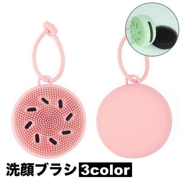 洗顔ブラシ フェイスブラシ シリコン 柔らかい スポンジ入り スキンケア メイク落とし クレンジング...