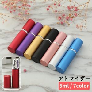 アトマイザー 5ml [ブルー] 詰め替え スプレーボトル 楽天市場】アトマイザー 詰め替え ポータブル クイック 香水