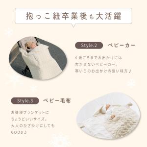 防寒ケープ 3WAY ママケープ 抱っこ紐 ベ...の詳細画像4