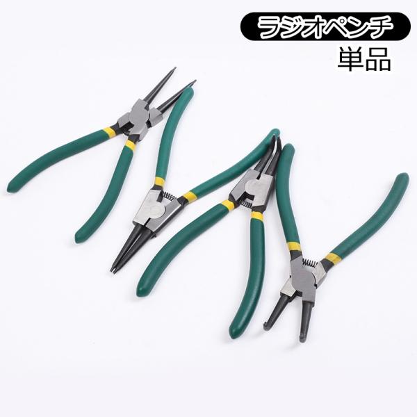 ラジオペンチ ペンチ ニッパー 挟み工具 工具 DIY ハンドメイド ハンドクラフト 手芸 工作 修...