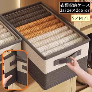 収納ボックス 収納ケース 不織布 大容量 取っ手付き 衣装ケース おもちゃ箱 折りたたみ 防水 洗える 衣類 洋服 本 小物入れ