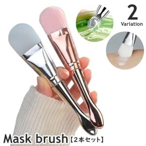マスクブラシ フェイスブラシ フェイシャルブラシ...の商品画像