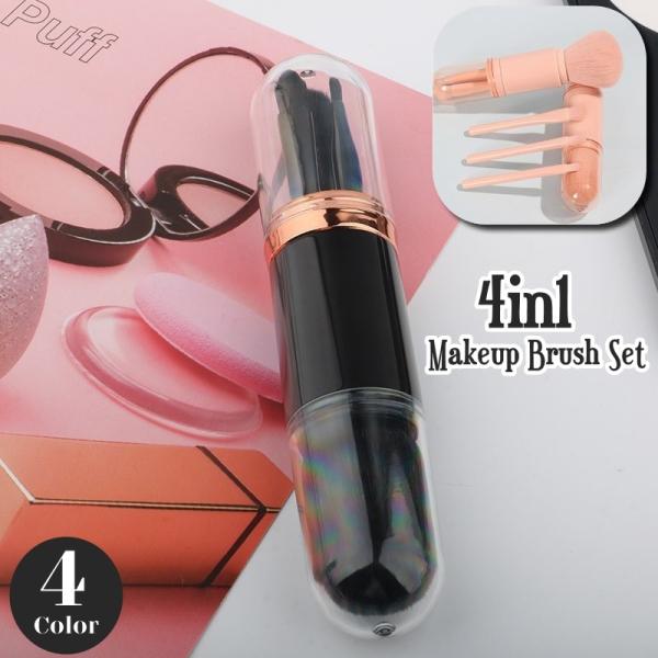メイクブラシセット 4in1 4本セット 4点セット 収納ケース付き 蓋付き レディース 女性 婦人...