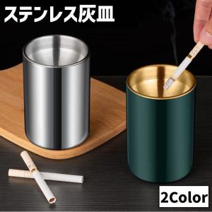 即日発送可能❕❕ 新品未使用JT 円筒形ステンレス灰皿 蓋付き 即日発送可能❕❕ 新品未使用JT 円筒形ステンレス灰皿 蓋付き 楽天