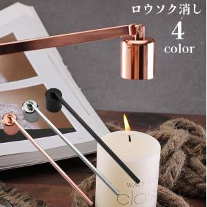 2026年3月】キャンドル スナッファーのおすすめ人気ランキング - Yahoo