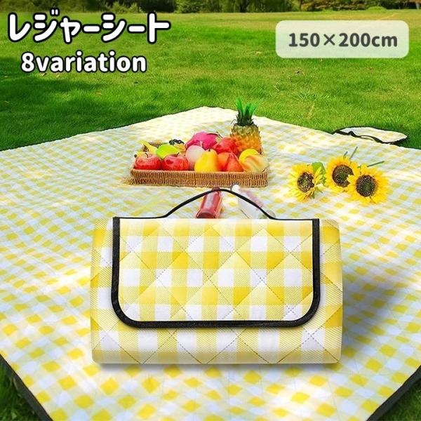 レジャーシート 折り畳み 厚手 キルティング 150x200cm 持ち手付き アウトドア ピクニック...