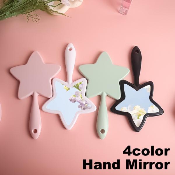 手鏡 ハンドミラー スター型 星形 手持ち シンプル 無地 小さめ ミニ コンパクト おしゃれ かわ...