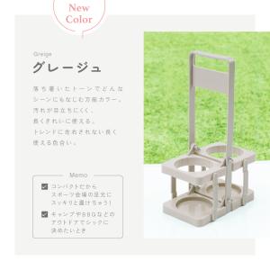 ドリンクホルダー ボトルキャリアー ドリンクバ...の詳細画像1