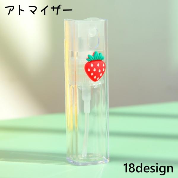 アトマイザー スプレーボトル 詰替容器 詰め替えボトル 10ml 携帯用 持ち運び スプレー クリア...