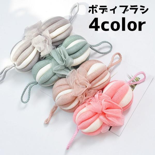 ボディブラシ メッシュブラシ ブラシ シャワーブラシ 背中 洗う 体 メッシュ タオル スキンケア ...