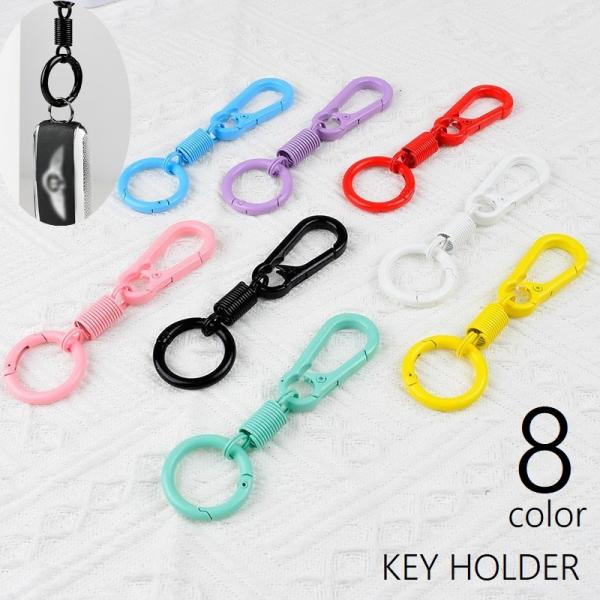 キーホルダー キーリング カラビナ付き 伸びる 伸縮 アウトドア用品 落下防止 紛失防止 鍵 キャン...