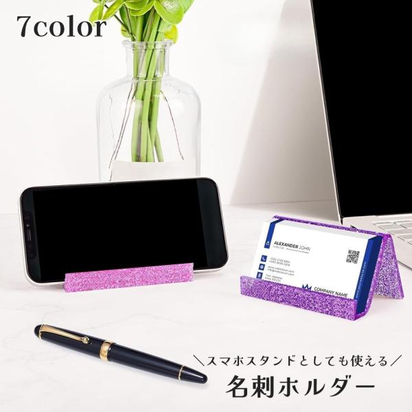 名刺ホルダー 名刺スタンド カード立て カードスタンド 名刺入れ 事務用品 卓上 シンプル おしゃれ...