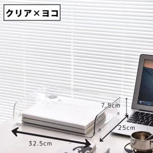 デスクトレー レタートレー 同色2個セット 透...の詳細画像5