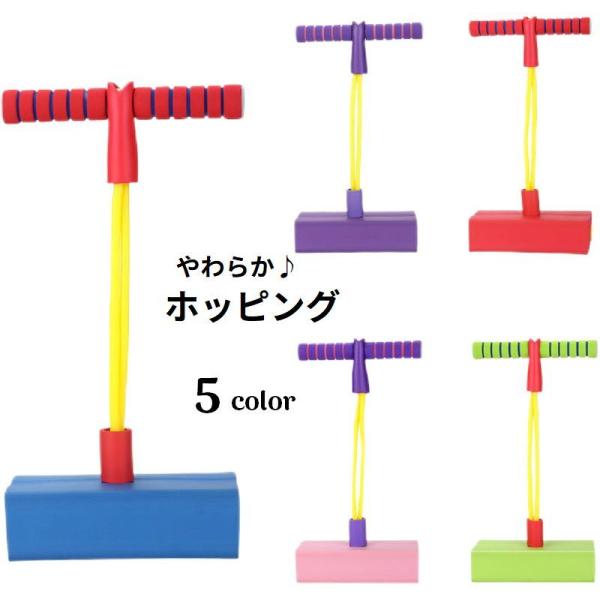 バランスホッピング ジャンピングスティック ホッピング ジャンプスティック ホッピング キューブ お...