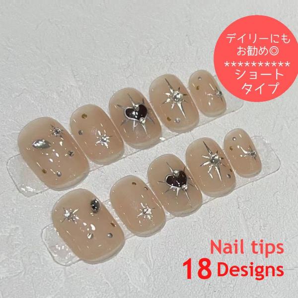 ネイルチップ ハンド用 10枚セット 手指用 付け爪 ショート 短め スクエアオフ オーバル ネイル...