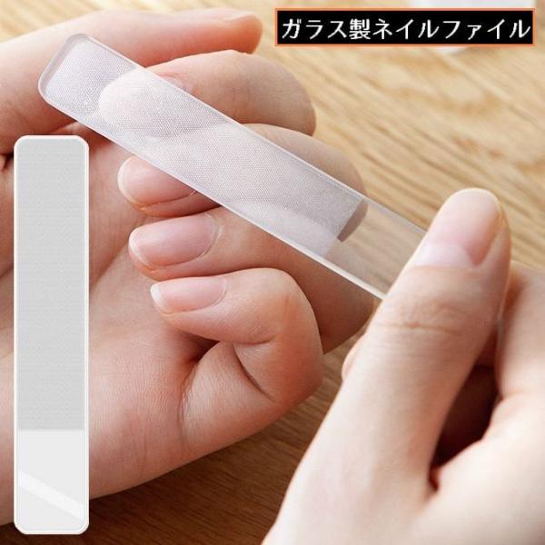 爪やすり 爪磨き ガラス製 ネイルファイル ネイルシャイナー ネイルケア ツヤ出し シャイン 携帯 ...