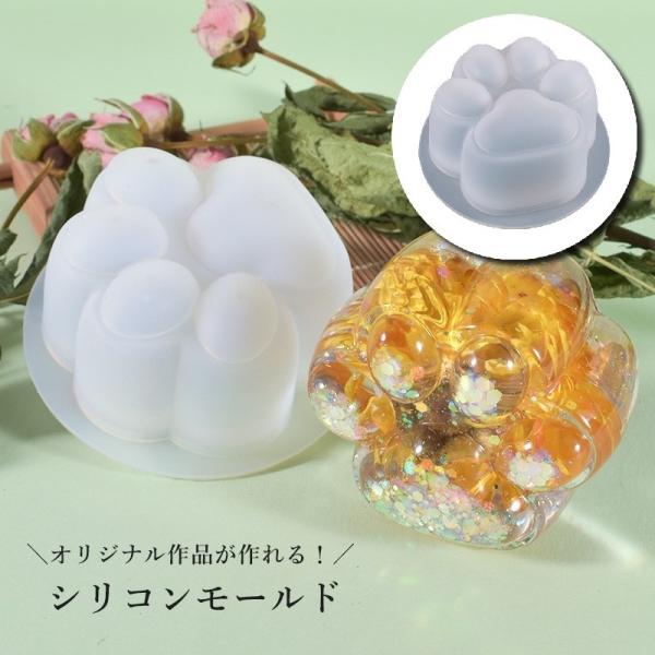 シリコンモールド 抜き型 レジン型 アクセサリー クラフト 手作り DIY ハンドメイド 樹脂 パー...