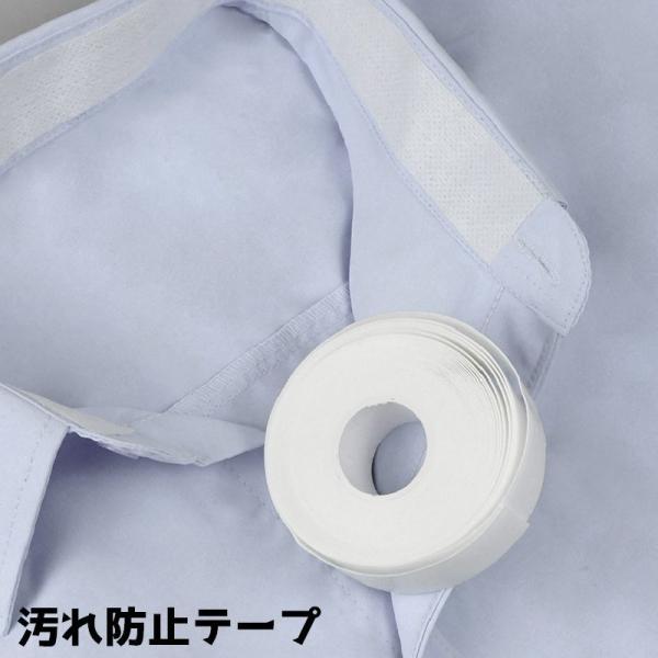 汚れ防止テープ 汚れガード テープ 8m 汗取りテープ 袖口 襟 帽子 ワイシャツ シャツ 汗吸収 ...