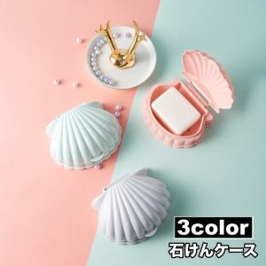 SWAG GEAR 速乾石鹸ケース 石鹸ケース 石鹸が乾く石鹸ケース 携帯