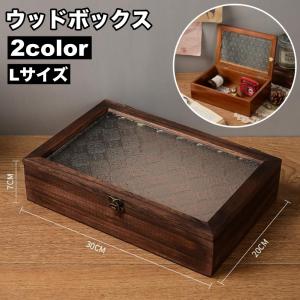 竹製ボックス 木箱 木製 蓋付き 収納ケース 小物入れ 収納盒 収納