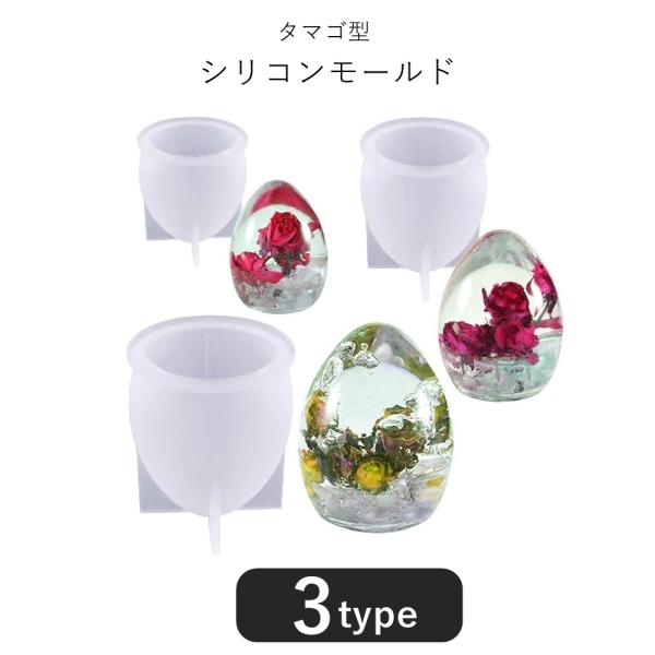 シリコンモールド シリコン型 レジン型 キャンドル型 レジン用品 ハンドメイド関連雑貨 ハンドメイド...