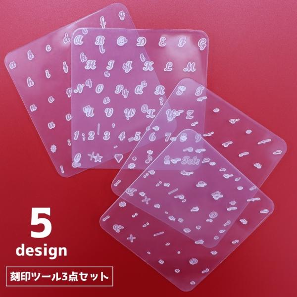 刻印ツールセット 3点セット レザークラフト ポンチ 打ち棒 文字 刻印 アルファベット 数字 名入...
