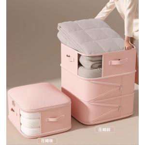 布団圧縮袋 布団収納ケース 布団収納袋 大容量...の詳細画像1