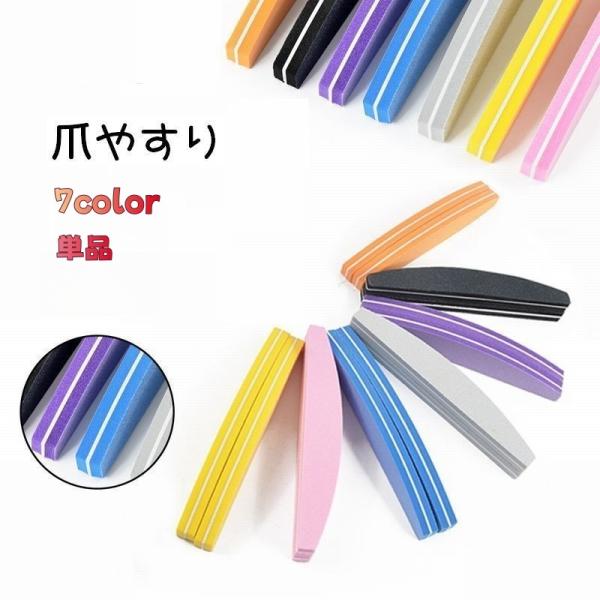 爪やすり 爪磨き ネイルケア用品 ネイルファイル ネイルシャイナー ツヤ出し お手入れ ネイルグッズ...