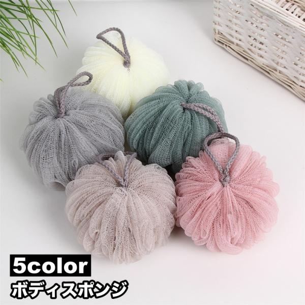 ボディスポンジ バススポンジ バス用品 入浴グッズ バスグッズ ボディタオル 泡立てネット ボディケ...