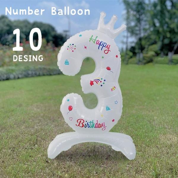 ナンバーバルーン 数字 アルミ風船 誕生日 記念日 飾り付け デコレーション 室内装飾 王冠 クラウ...