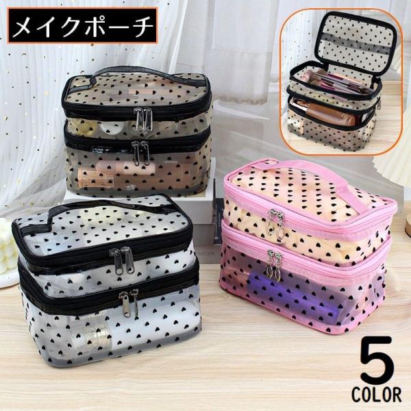 化粧ポーチ メイクポーチ コスメポーチ トラベルポーチ バッグインバッグ 旅行用品 小物入れ 二層式...