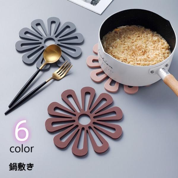 鍋敷き 鍋置き コースター キッチン用品 キッチングッズ 卓上マット 耐熱マット ボット置き 花 フ...