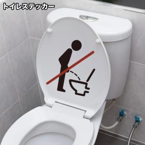 トイレステッカー 便座シール トイレシール ウォ...の商品画像